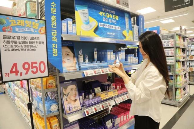 이마트 용산점 초저가 화장품 매대 모습 사진이마트