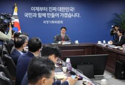유철환 권익위원장 열악한 軍 간부 복무·주거 여건 개선할 것