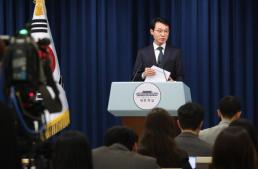 유철환 권익위원장 열악한 軍 간부 복무·주거 여건 개선할 것
