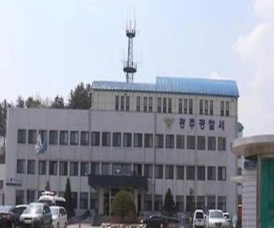 광주 상가 건물서 10대 여성 추락해 행인 덮쳐…4명 사상