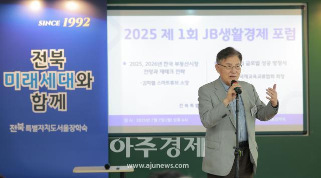 사진유대길 기자 dbeorlf123ajunewscom