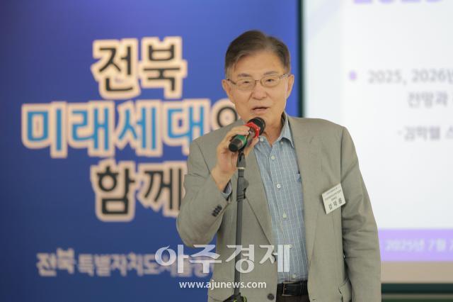 사진유대길 기자 dbeorlf123ajunewscom