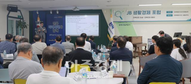 사진유대길 기자 dbeorlf123ajunewscom