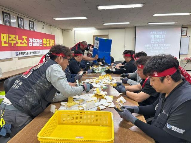 울산뉴시스 올해 임금협상에서 난항을 겪고 있는 HD현대중공업 노동조합이 지난 2일부터 4일까지 조합원 파업 찬반투표를 실시한 가운데 4일 오후 울산 본사 노조 사무실에서 개표작업이 진행되고 있다 사진HD현대중공업 노동조합