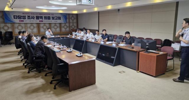 포항시는 7일 시청 중회의실에서 ‘호미반도 유네스코 생물권보전지역 지정을 위한 타당성 조사 및 기본계획 수립 용역’ 최종보고회를 개최했다 사진포항시
