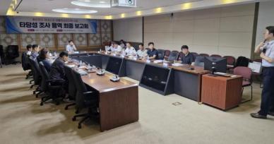 포항시, 호미반도 유네스코 생물권보전지역 지정 본격 추진