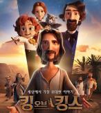 Hoạt hình Hàn Quốc được kỳ vọng sẽ sớm trở thành một yếu tố văn hóa nổi tiếng toàn cầu tiếp bước K-pop và K-drama