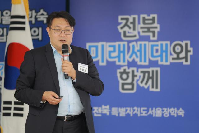 이종열 국제교육교류협회 회장이 7일 오후 서초구 방배동 전북장학숙 회의실에서 열린 제1회 JB생활경제포럼에서 미래세대의 유학 성공 방정식 - 미국 명문대 유학과 미국 시장에서 성공하는 길이라는 주제로 강연을 하고 있다 20250707사진유대길 기자 dbeorlf123ajunewscom