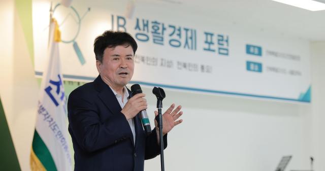 곽영길 전북특별자치도민회중앙회장이 7일 오후 서초구 방배동 전북장학숙 회의실에서 열린 제1회 JB생활경제포럼에서 인사말을 하고 있다 20250707사진유대길 기자 dbeorlf123ajunewscom
