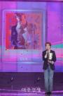 [포토] 더트롯쇼 1위 수상 발표하는 김희재
