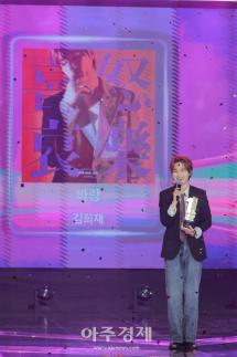 [포토] 더트롯쇼 1위 수상 발표하는 김희재