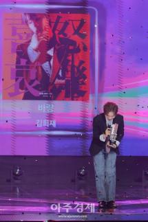 [포토] 김희재, 1위 수상소감으로 희랑별들에게 감사 인사