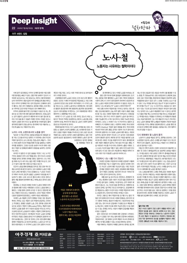 아주경제 22면