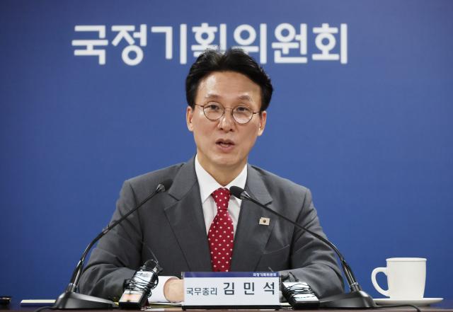 金총리 