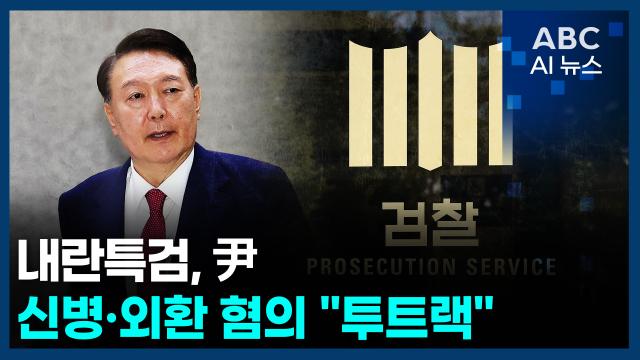 사진ABC AI 뉴스