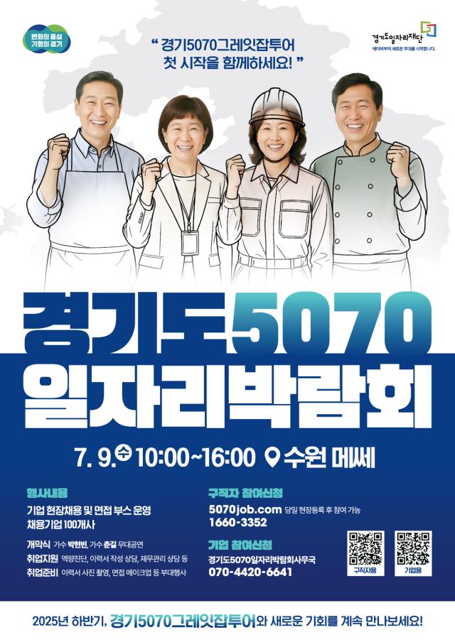 사진경기도