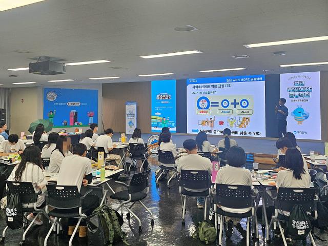 지난 7일 마포 소재 서울창업허브에서 열린 청년 WON MORE 금융닥터 교육에서 우리은행 직원이 사회초년생이 알아야 할 금융 기초지식에 대해 강의하고 있다 사진우리은행
