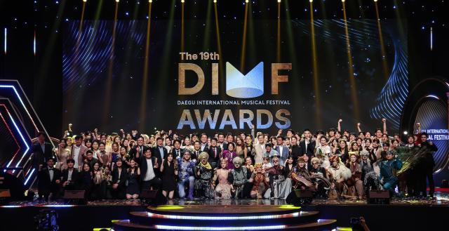 제19회 DIMF 어워즈가 대구오페라하우스에서 화려하게 막을 내리며 18일간의 대장정을 마무리했다 사진대구오페라하우스