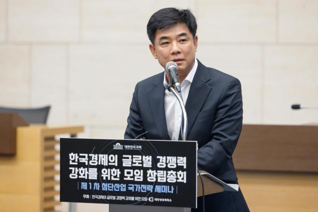 20일 오후 서울 중구 대한상공회의소에서 열린 한국경제 글로벌 경쟁력 강화를 위한 모임 창립총회에서 자문위원장인 김병욱 전 국회의원이 인사말을 하고 있다 20240820사진유대길 기자 dbeorlf123ajunewscom