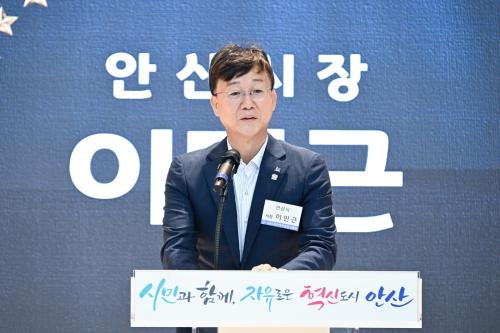 사진안산시