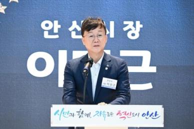 이민근 안산시장 일·가정 양립 문화 실질적 정착 위해 기업의 적극적 참여 필수적