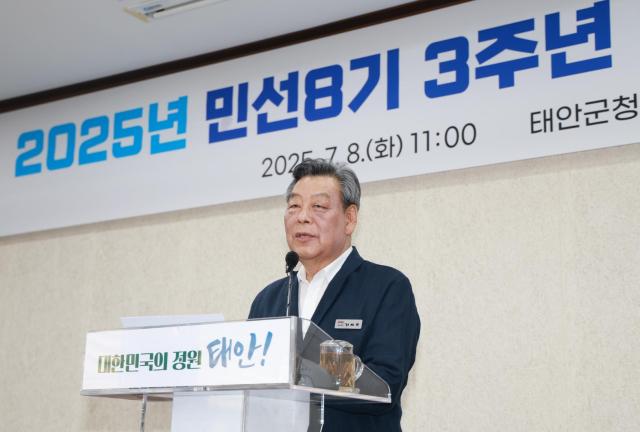 군청 중회의실에서 민선 8기 3주년 기자회견 중인 가세로 태안군수사진태안군