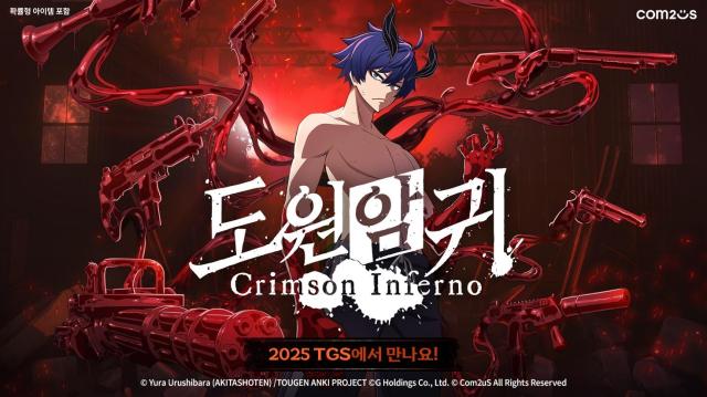 사진컴투스