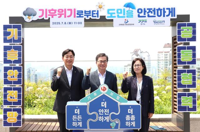손해보험사회공헌협의회와 경기도·경기환경에너지진흥원이 8일 경기도 수원 경기도청에서 경기도 기후안전망 강화 공동협력 업무 협약을 체결했다 사진손해보험협회