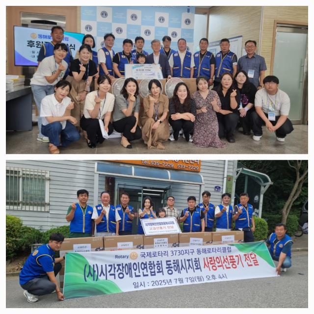 동해로타리클럽 회원들은 묵호노인종합복지관과 강원특별자치도 시각장애인협회 동해시지회를 차례로 방문하여 총 30대의 선풍기를 후원하고 있다 사진이동원 기자