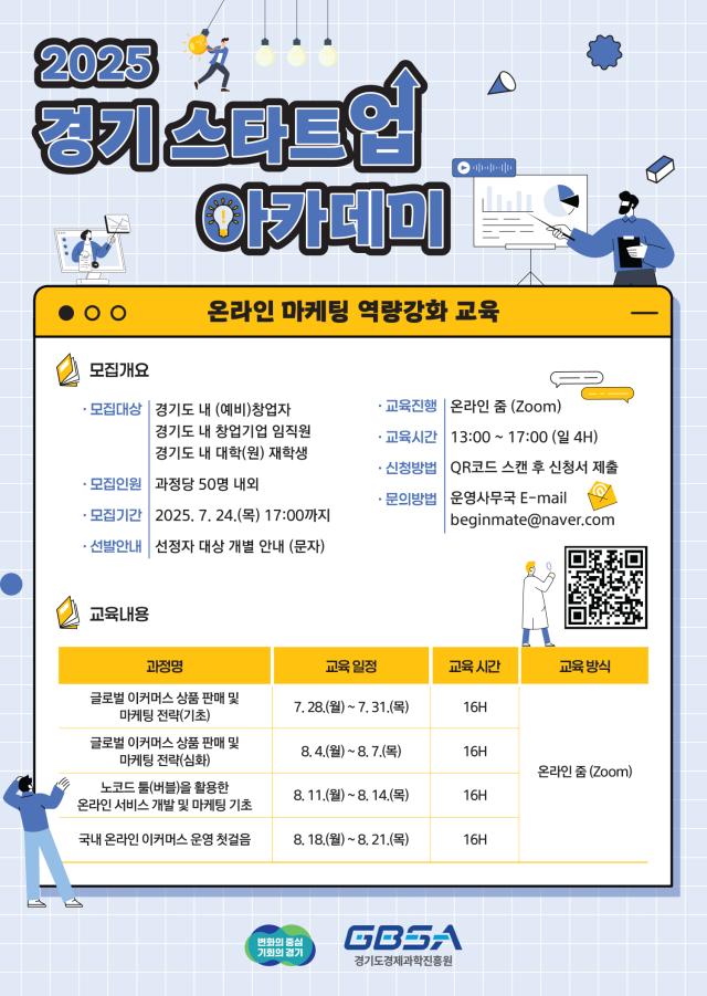 사진경과원