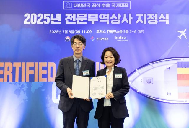 윤혜영 쿠팡 리테일부문 대표오른쪽가 8일 오전 서울 강남구 코엑스에서 열린 2025년 전문무역상사 지정식에서 산업통상자원부 장관 표창을 받은 뒤 기념촬영을 하고 있다 사진쿠팡