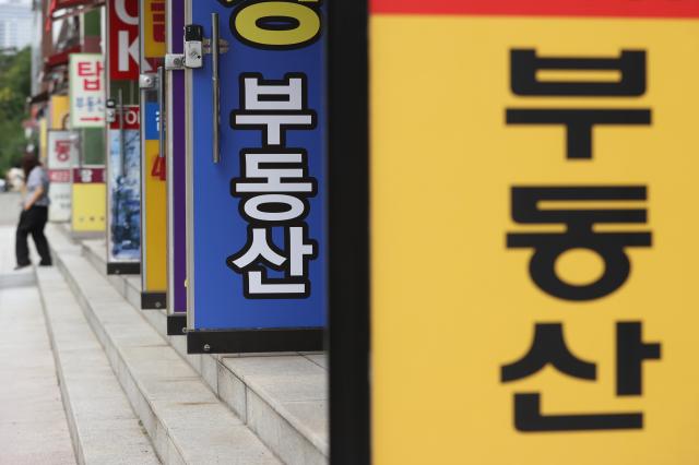 6억원 이상 주택담보대출을 제한하는 고강도 대출 규제로 서울 강남권 부동산 시장이 숨을 죽이고 있는 30일 서울의 한 부동산 중개업소 앞에 시민이 오가고 있다 사진연합뉴스