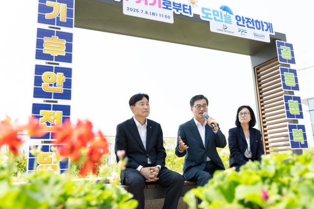 김동연, '기후위기로 부터 경기도민 구하기 프로젝트' 본격 시작됐다