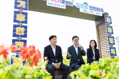 김동연, 기후위기로 부터 경기도민 구하기 프로젝트 본격 시작됐다