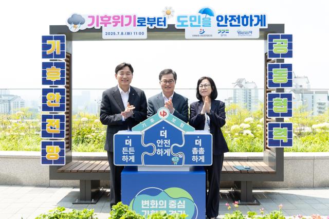 8일 오전 경기도청 옥상정원에서 김동연 경기도지사 이병래 손해보험협회장 김혜애 경기환경에너지진흥원장 등이 기념촬영을 하고 있다 사진경기도