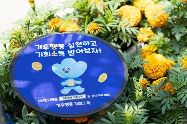 8일 오전 경기도청 옥상정원에서 김동연 경기도지사 이병래 손해보험협회장 김혜애 경기환경에너지진흥원장 등이 참석한 가운데 경기도 기후안전망 강화 공동협력 업무협약식이 열리고 있다 사진경기도