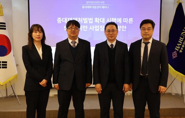 바른의 왼쪽부터김지희 이상진 강태훈 정상태 변호사 사진법무법인 바른