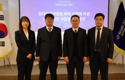 [속보] 수도권·강원에 호우특보…중대본 1단계 가동
