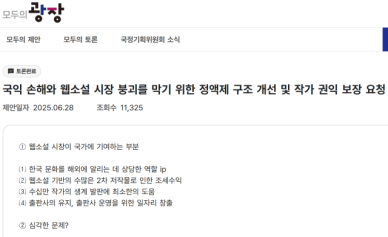 [서현쓰 백데이터] 웹툰·웹소설, 구독형이 맞을까? 회차별 결제가 맞을까?