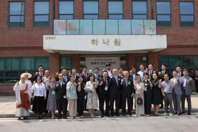 하나원 개원 26주년 기념 행사…통일 의식 고양 노력