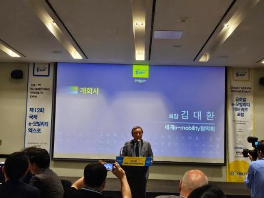 전동화 대전환 위해선 배터리 안전성 강화 필수...글로벌 e-모빌리티 포럼 개최