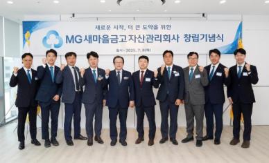 2금융권, 부실채권 정리 드라이브…전담 자회사 줄줄이 가동