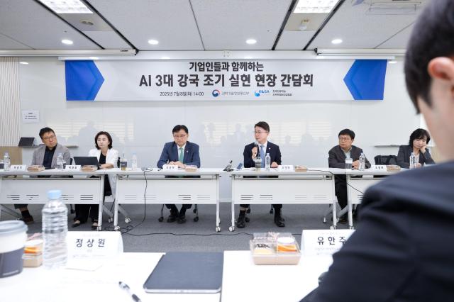 류제명 과학기술정보통신부 제2차관이 8일 오후 서울 송파구 IT벤처타워 한국인공지능소프트웨어산업협회에서 열린 인공지능AI산업계 간담회 에서 인사말을 하고 있다 사진과학기술정보통신부