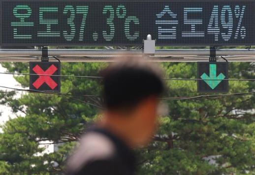 Seoul đối mặt với ngày nóng nhất từ đầu hè…Nhiệt độ đầu giờ chiều chạm mốc 37,7 độ