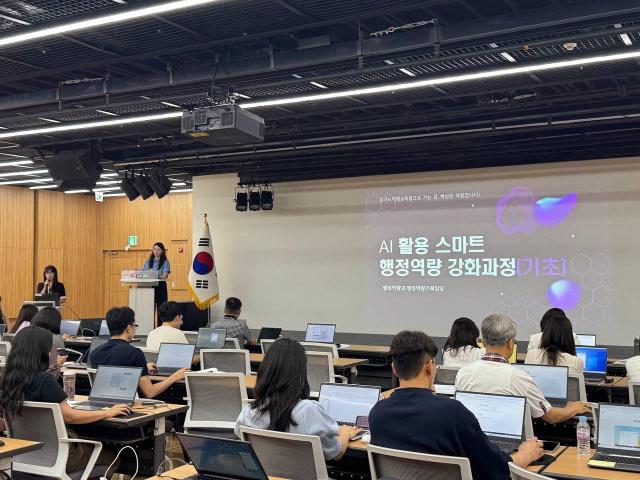사진경기도교육청