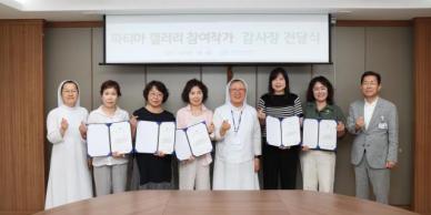 대구파티마병원, 생명사랑 생명주간 맞이 파티마갤러리 참여작가 감사장 전달