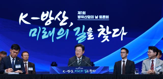 이재명 대통령이 8일 서울 그랜드 하얏트 호텔에서 열린 방위산업의 날 토론회에 참석해 발언하고 있다사진연합뉴스