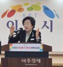 김경희 이천시장 농어촌 삶의 질 평가서 2년 연속 전국 1위 차지