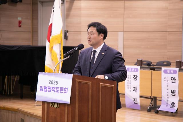사진경기도의회