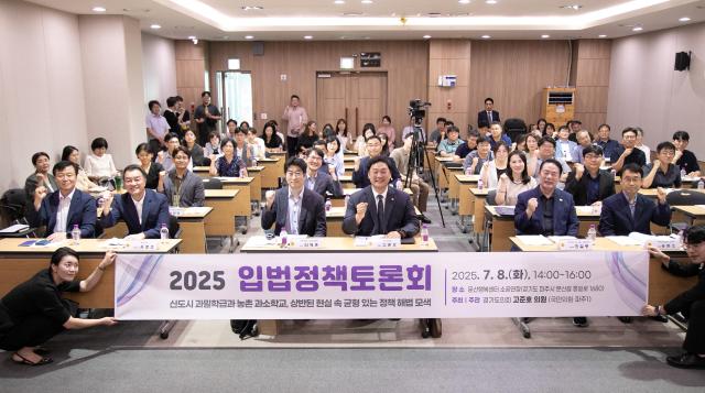 사진경기도의회